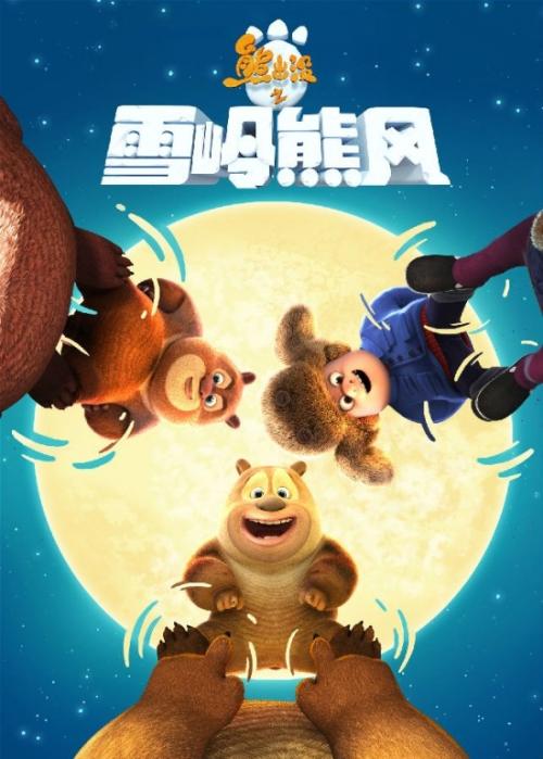 科莫音乐学院酒店管理毕业证